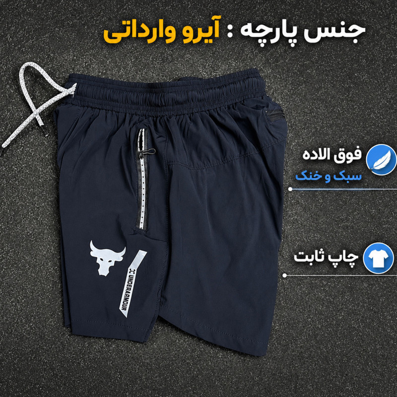 شلوارک ورزشی مردانه مدل 1821