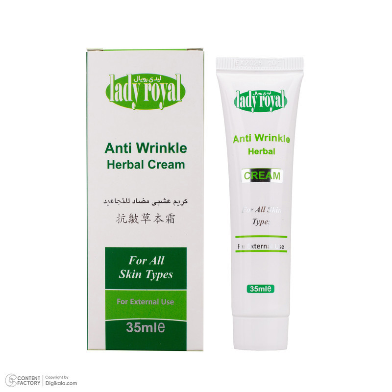 کرم ضد چروک لیدی رویال مدل Herbal حجم 35 میلی لیتر
