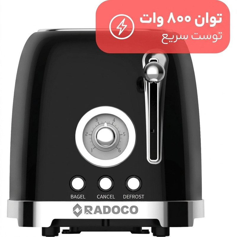 توستر دو اسلایس رادوکو مدل رترو Gen 2026