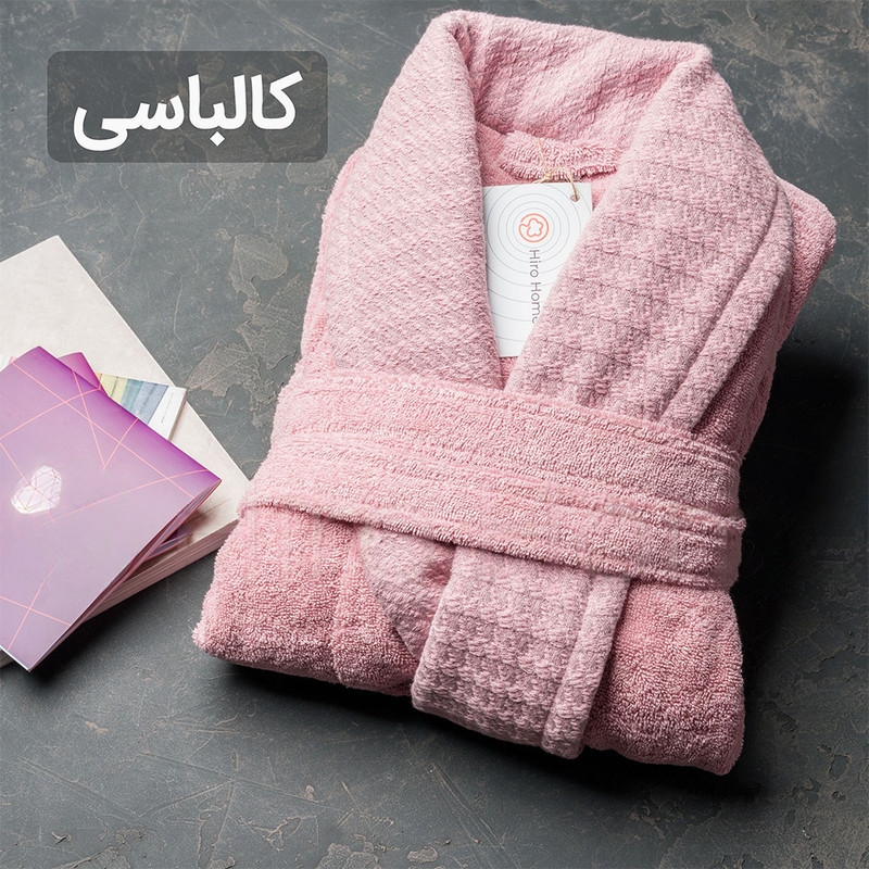 حوله پالتویی هیرو مدل پیچازی سایز 125