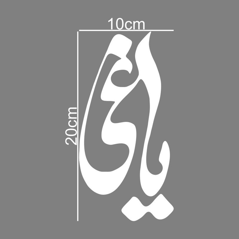برچسب بدنه موتور طرح یاغی کد MT-W373