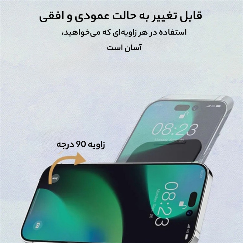 نگهدارنده گوشی موبایل جی ماری مدل MK-62