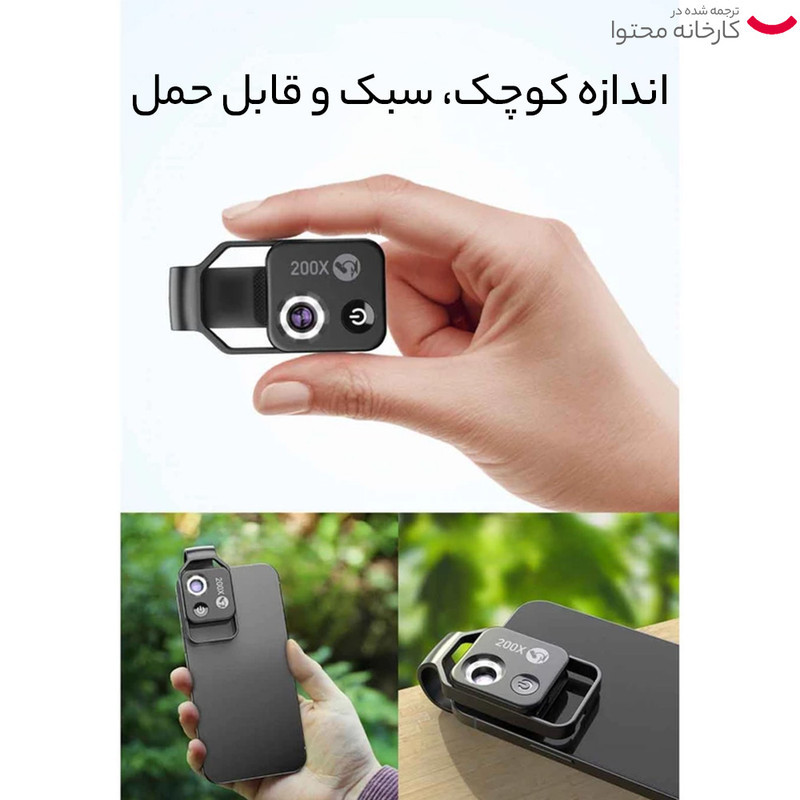 لنز میکروسکوپی اپیکسل مدل MS002CBK