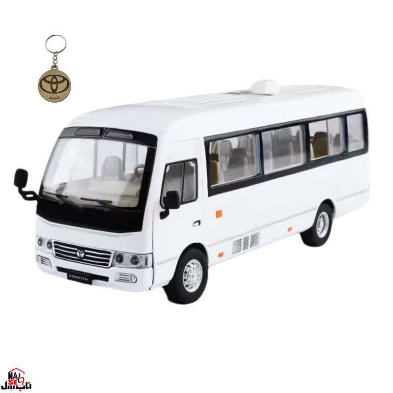 ماکت ماشین ناب سل مدل مینی بوس تویوتا کاستر فلزی سانروف چراغدار موزیکال عقب کش Toyota Coaster Bus به همراه جاسوییچی