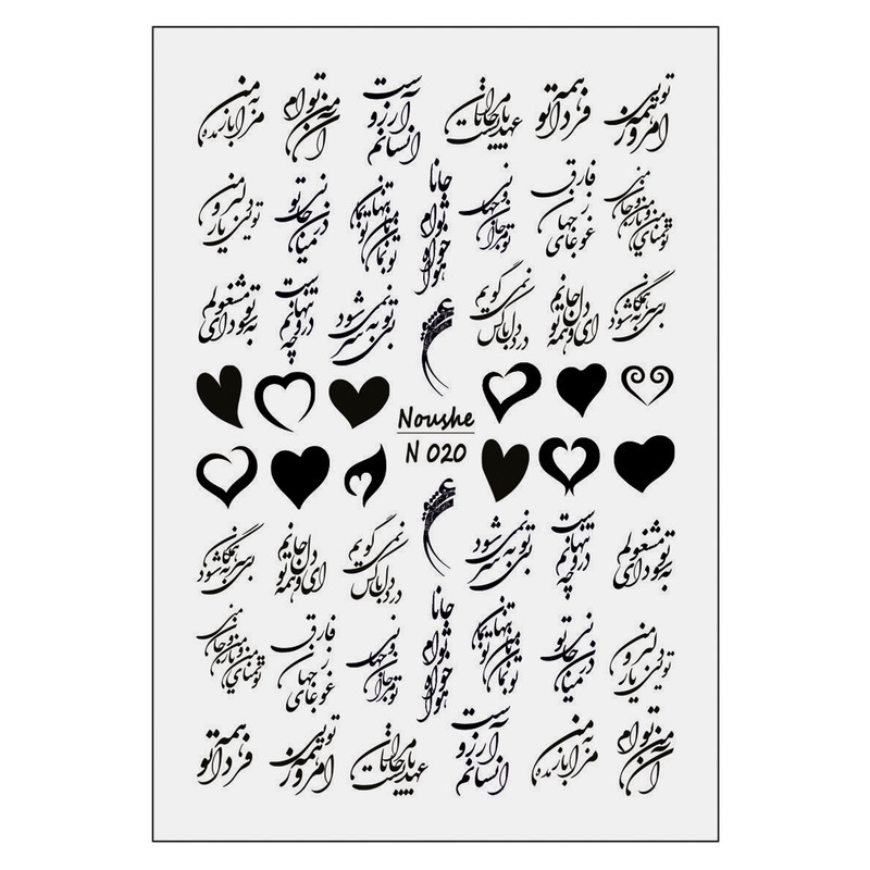 برچسب لنز ناخن مدل شعر کد N020