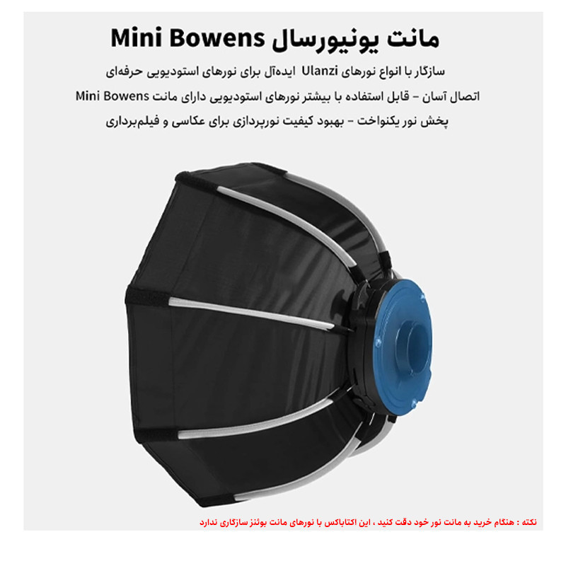 اکتاباکس پرتابل مینی بوئنز مدل 30CM