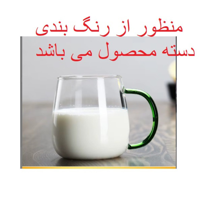 لیوان طرح دسته دار کد 1369n 32