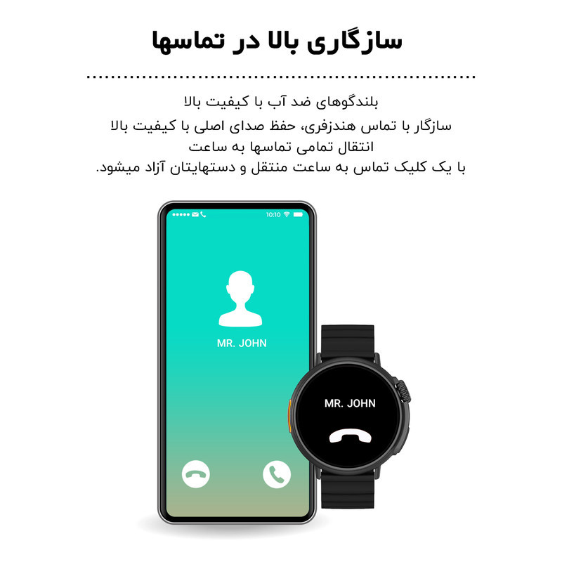 ساعت هوشمند گیفت کالکشن مدل Round Ultra