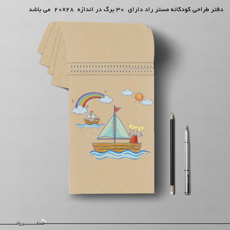 دفتر طراحی مستر راد مدل زیبا طرح کلاسیک کد fiory 1736