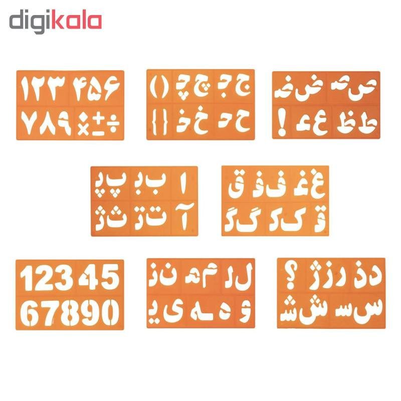 شابلون طرح حروف و اعداد فارسی و انگلیسی و حیوانات کد 007 مجموعه 20 عددی