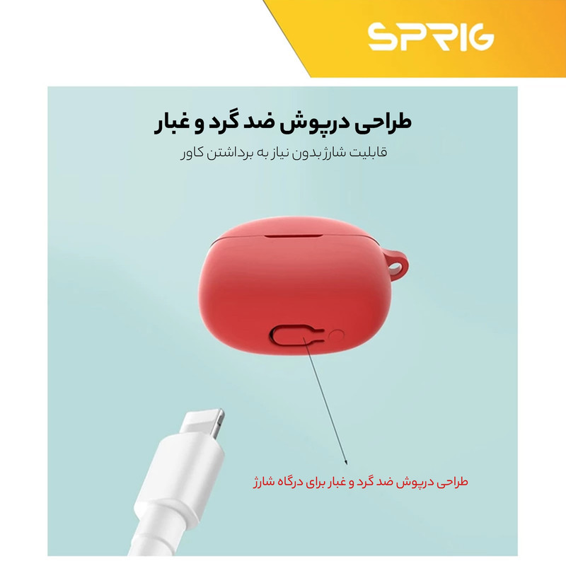 کاور اسپریگ مدل SiC-SP مناسب برای هدفون بی سیم انکر SoundCore R100
