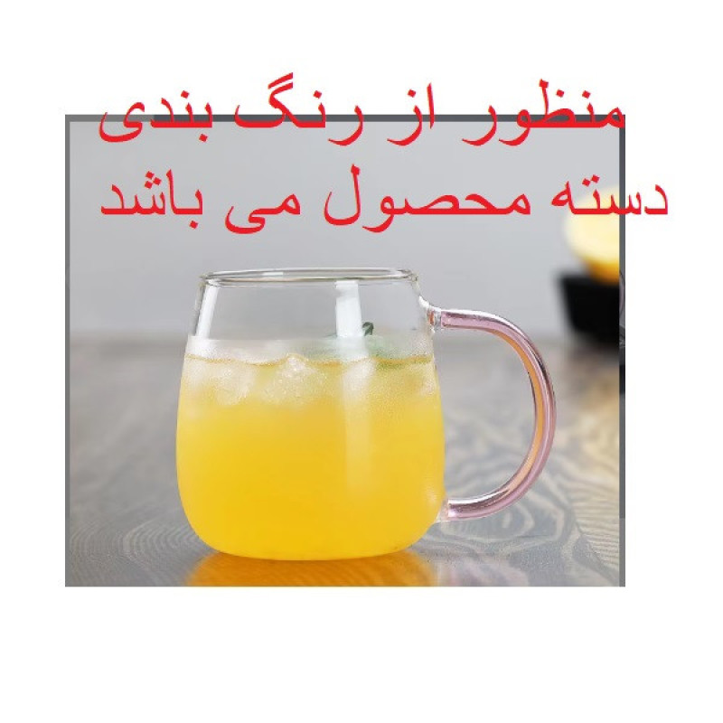 لیوان طرح دسته دار کد 1369n 32