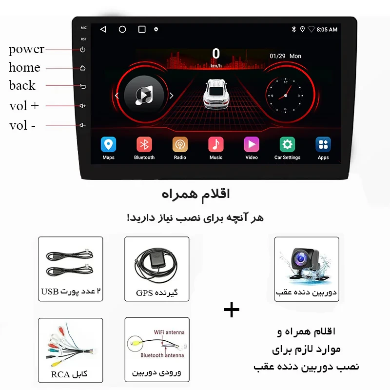 پخش کننده تصویری خودرو کاروین مدل V800 pro مناسب برای پژو 207