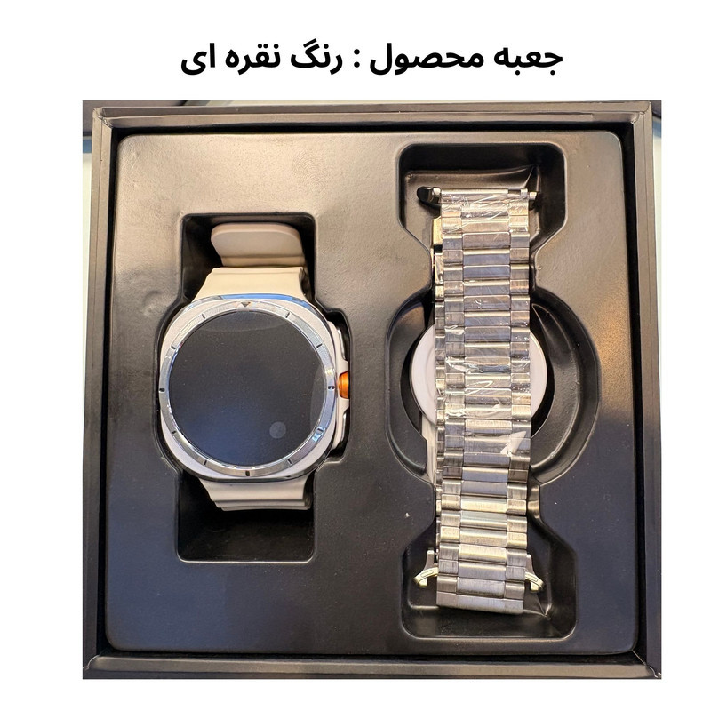 ساعت مچی هوشمند 1.3 اینچ لومینکس مدل SK7 ultra با بند فلزی