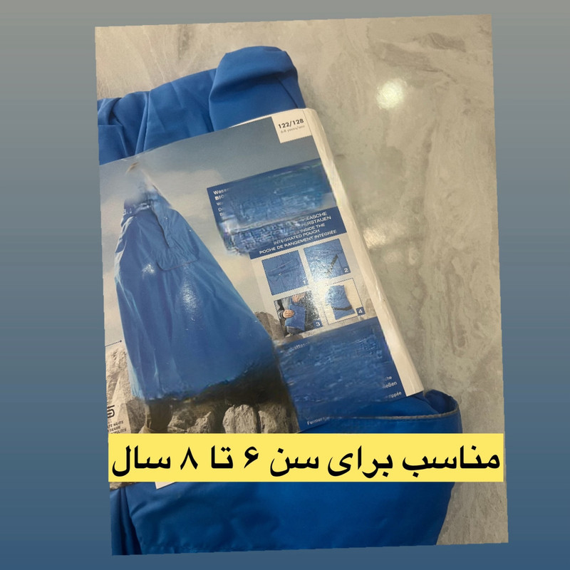 پانچو کوهنوردی مدل B90