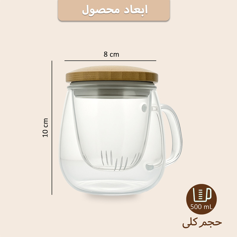 دمنوش ساز طرح درب بامبو مدل LUX