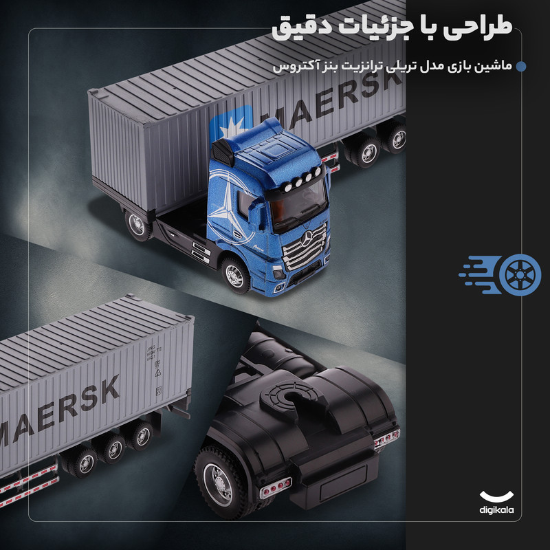 ماشین بازی تریلر ترانزیت بنز آکتروس مدل تریلر 1:50 پلاستیک و فلز عقب‌کش با چراغ، صدا و طراحی دقیق