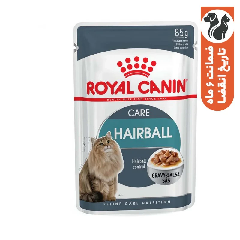 غذا پوچ گربه بالغ رویال کنین مدل hairball gravy وزن 85 گرم