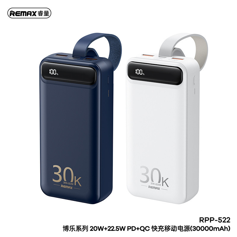 پاوربانک ریمکس مدل RPP-522 ظرفیت 30000 میلی آمپر ساعت