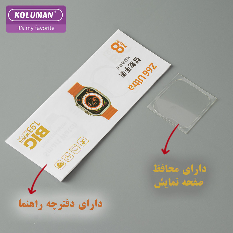 ساعت هوشمند کلومن مدل Z66 ULTRA