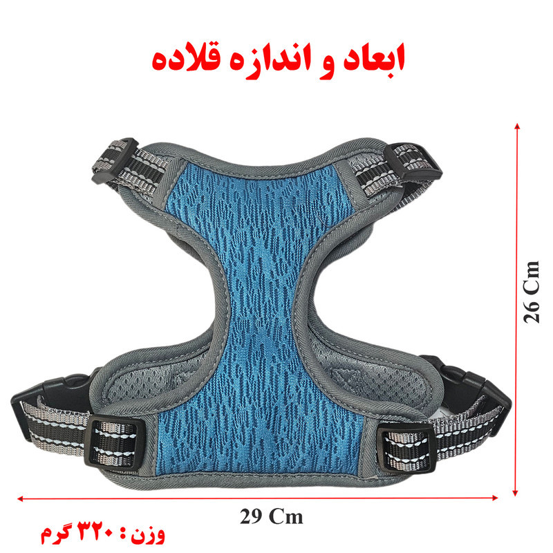 بند قلاده و قلاده کتفی سگ و گربه یابیبی کد B03