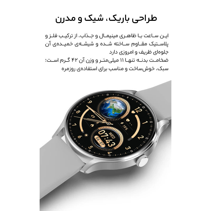 ساعت هوشمند 1.49 اینچی مدل X80 با بند سیلیکونی