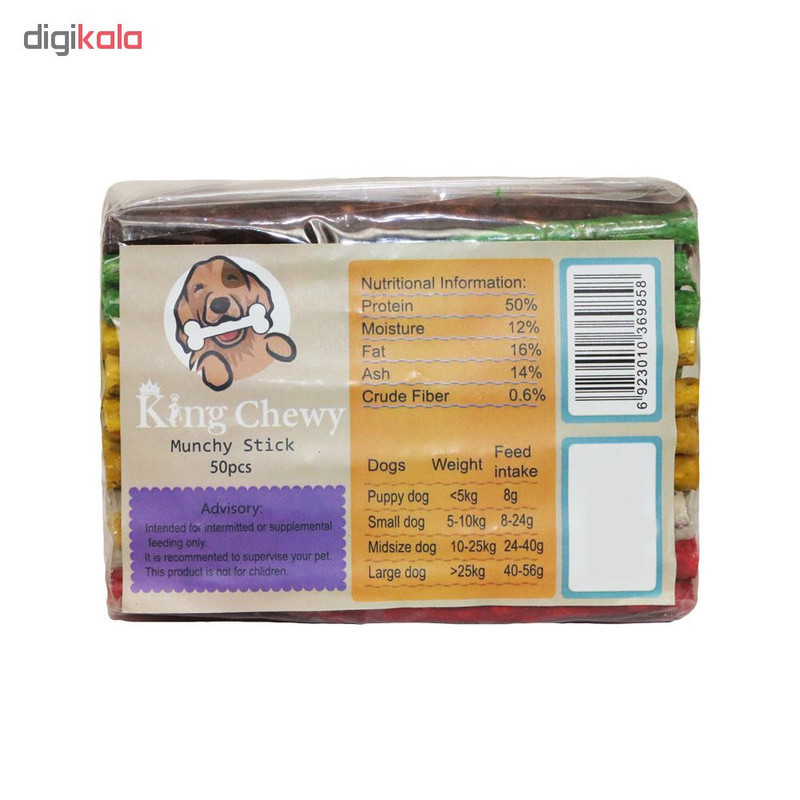 تشویقی سگ کینگ چووی مدل Munchy Sticks وزن 500 گرم بسته 50 عددی