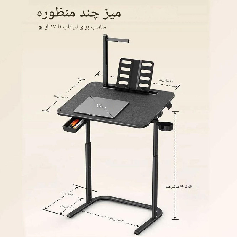میز لپ تاپ قابل حمل سایجی مدل F3 با قابلیت تنظیم ارتفاع