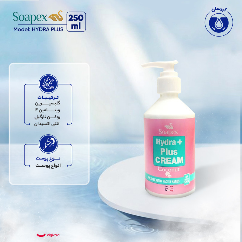 کرم آبرسان سوپکس مدل نارگیل حجم 250 میلی‌لیتر