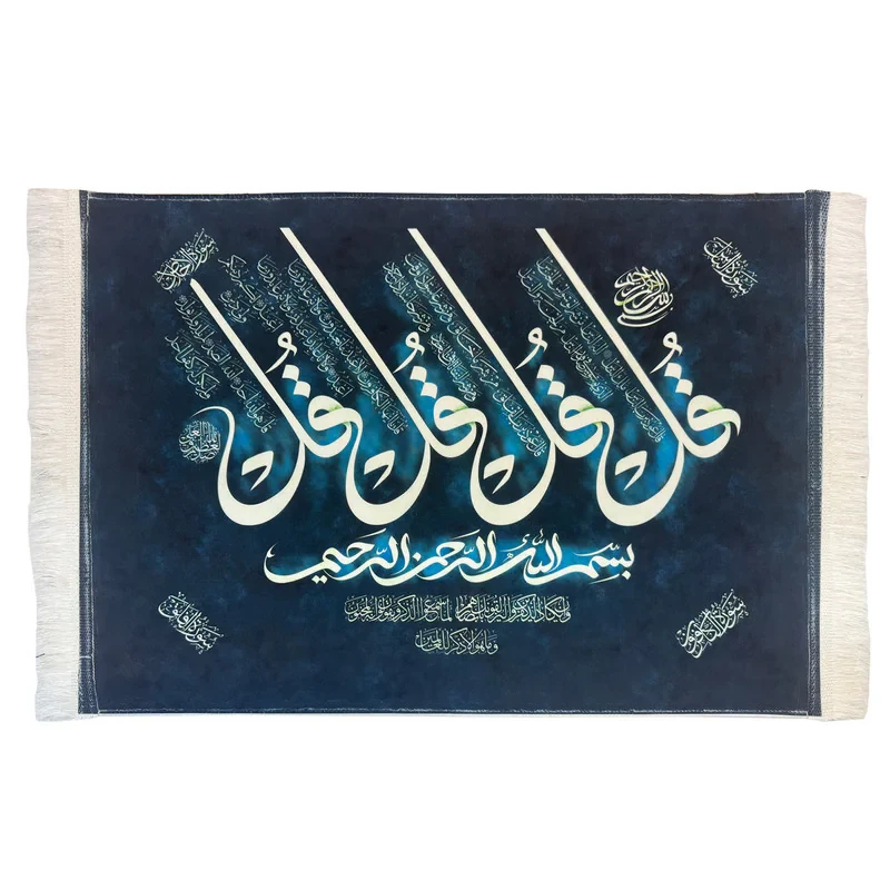 تابلو فرش ماشینی طرح چهارقل سنتی کد 40