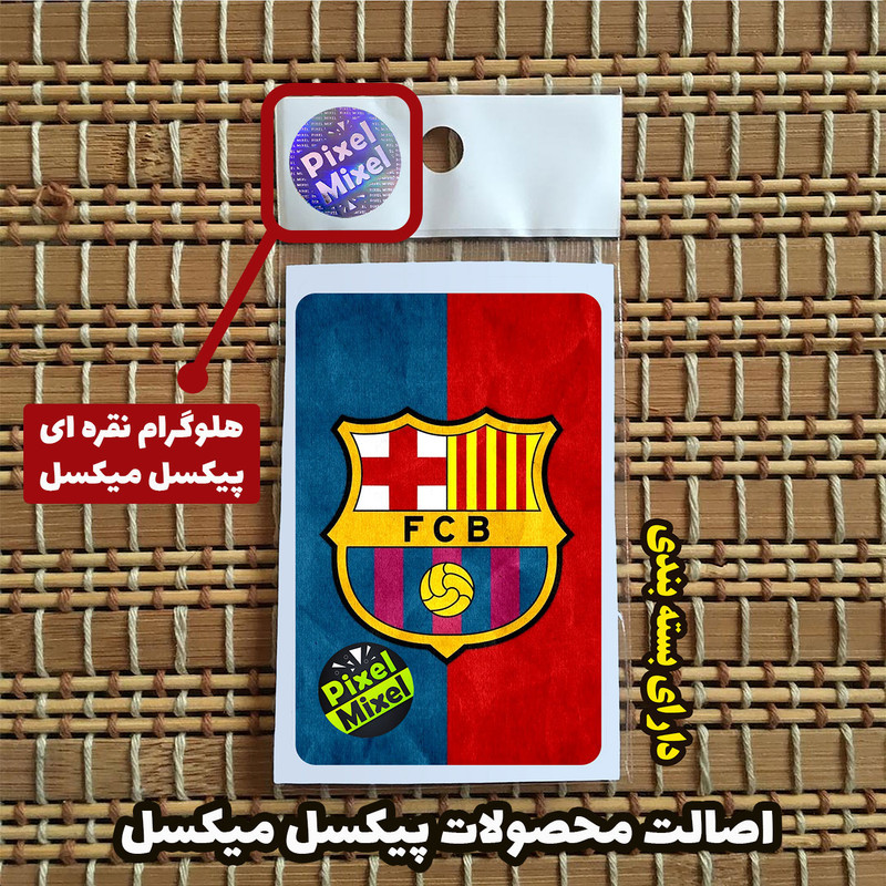 استیکر کارت پیکسل میکسل مدل فوتبالی بارسلونا
