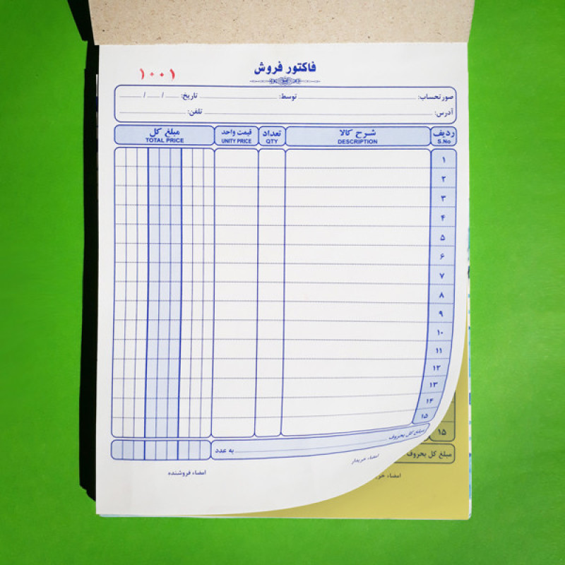 فاکتور فروش مدل مهیار کاربن دار متوسط