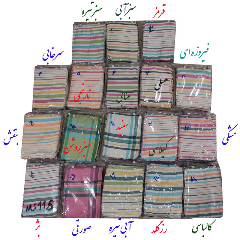 حوله پالتویی ابراهیمی یزد مدل سرند سایز 105