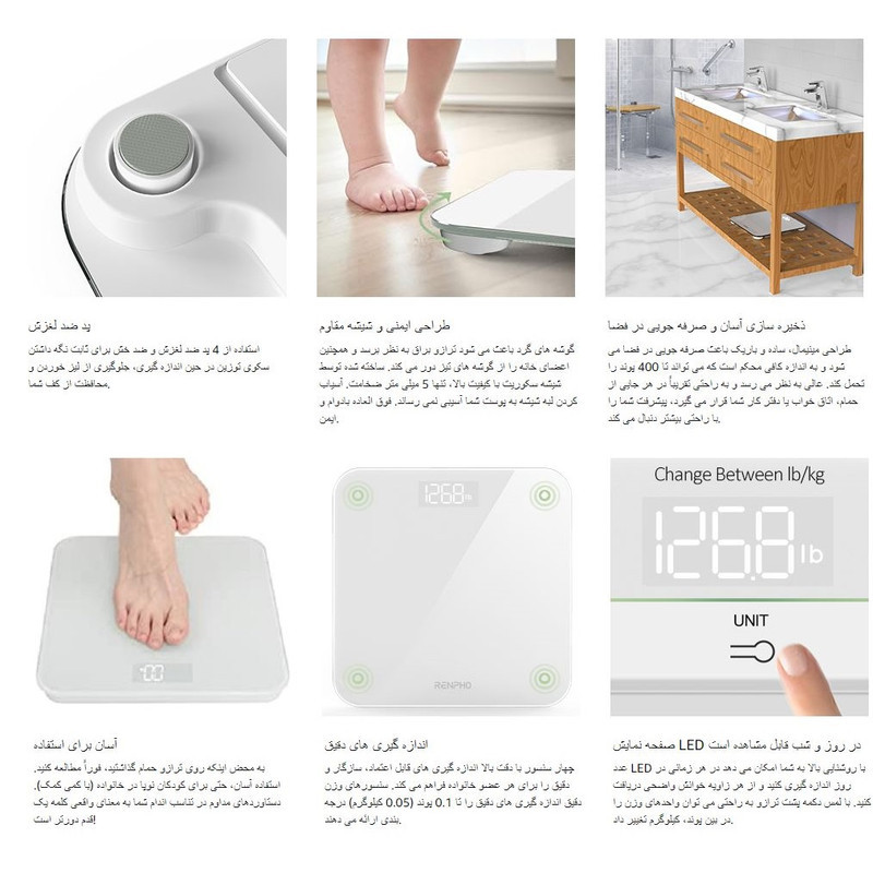 ترازو دیجیتال رنفو مدل BG260R