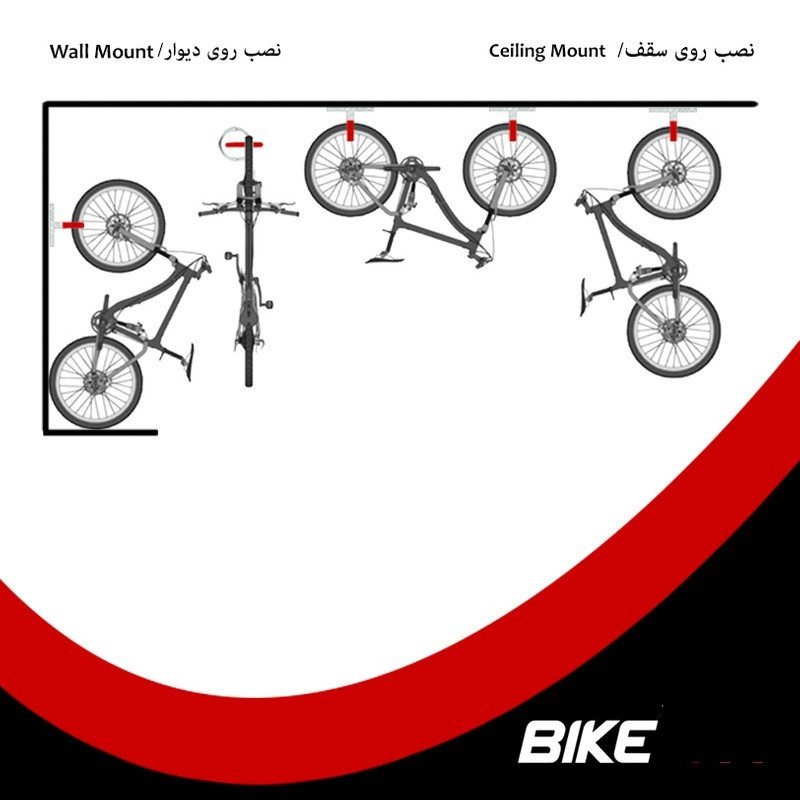 پایه نگهدارنده دوچرخه  سهند مدل cobra