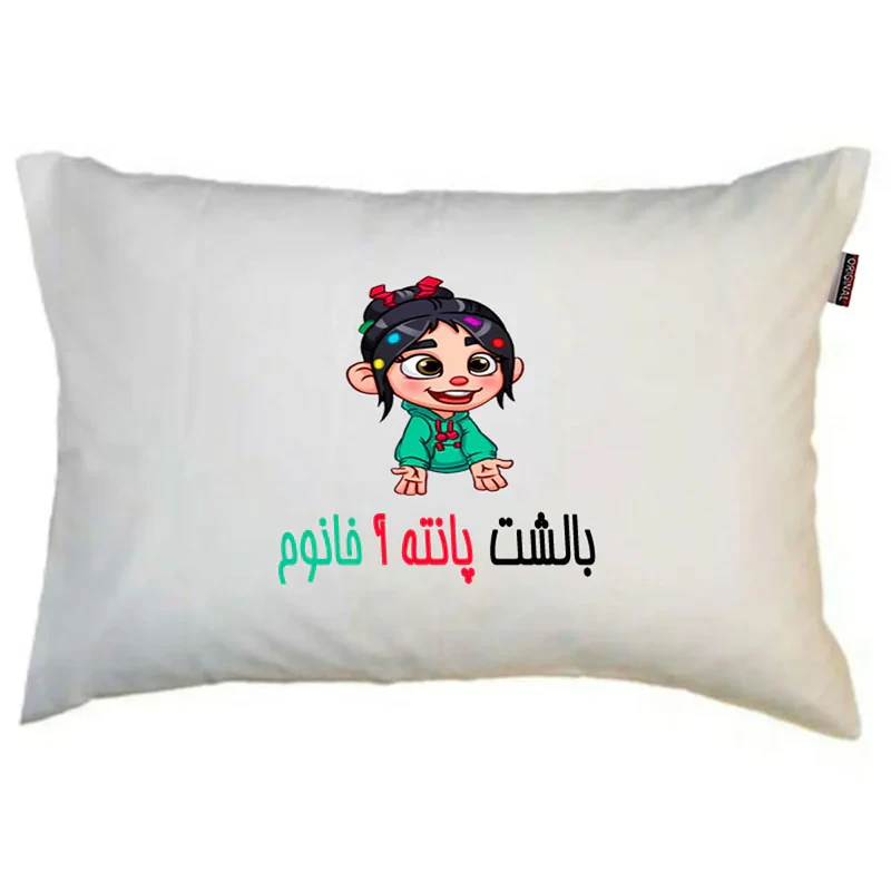 بالش ناریکو مدل نوجوان طرح دخترانه اسم پانته آ کد 090