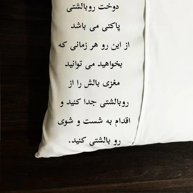 بالش کودک ناریکو مدل پسرانه اسم پرهام کد 01030