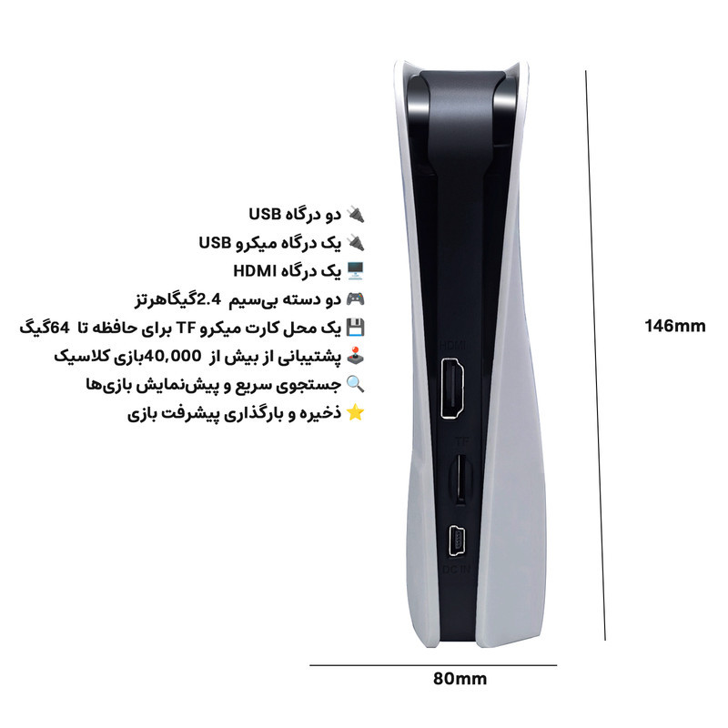 کنسول بازی مدلQ10SE