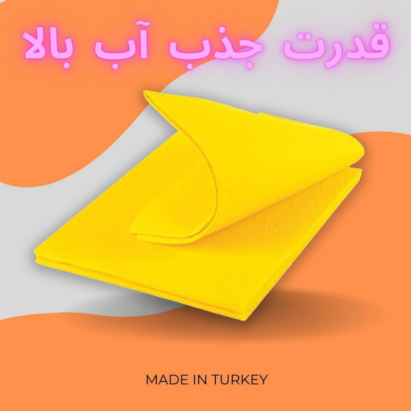 دستمال نظافت اشپزخانه پروف مدل BEZI مجموعه 9 عددی