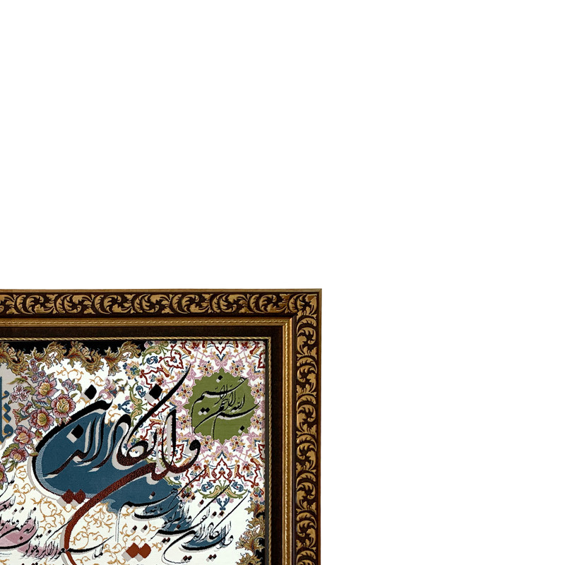 تابلو فرش ماشینی طرح وان یکاد کد ۷۱۸۹