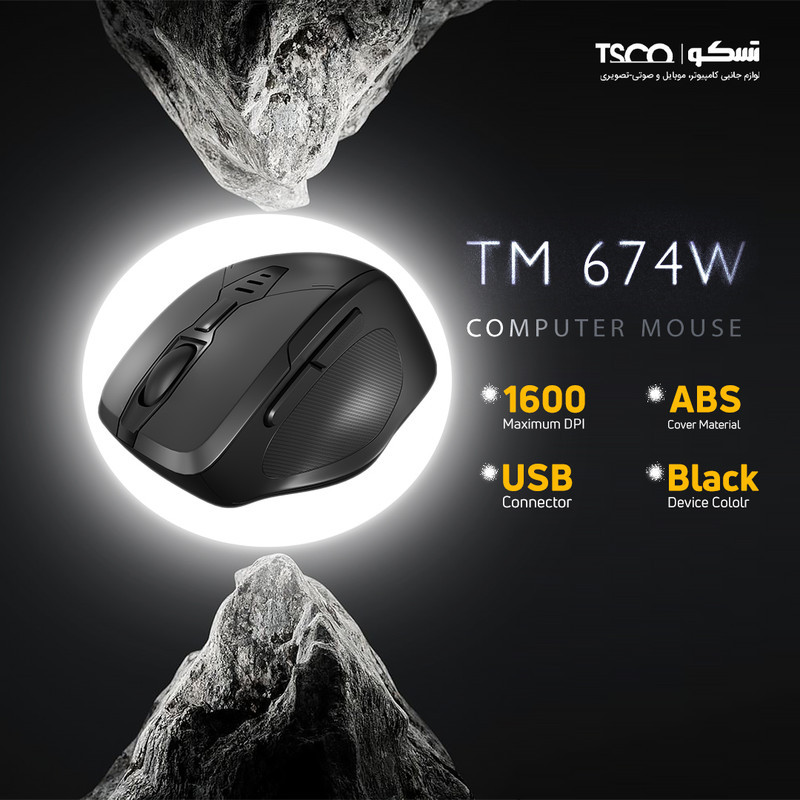 ماوس بی سیم تسکو مدل TM 674W