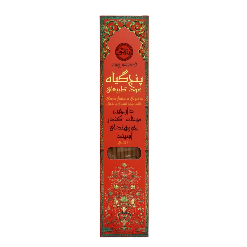عود رازبو مدل پنج گیاه