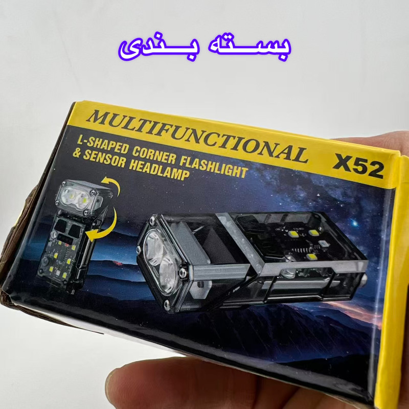 چراغ پیشانی مدل X52 با نور مهتابی