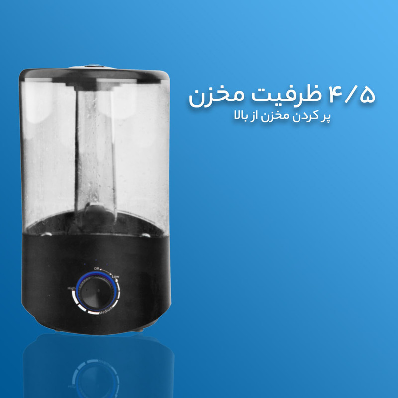 دستگاه بخور سرد مدل HD1904