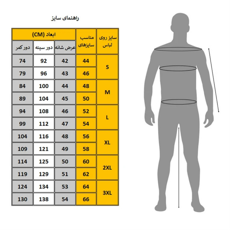 تی شرت آستین بلند مردانه مدل X500