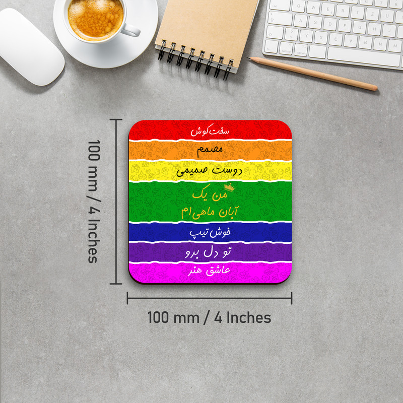 زیر لیوانی لوکسینو مدل ماه تولد آبان مجموعه 2 عددی