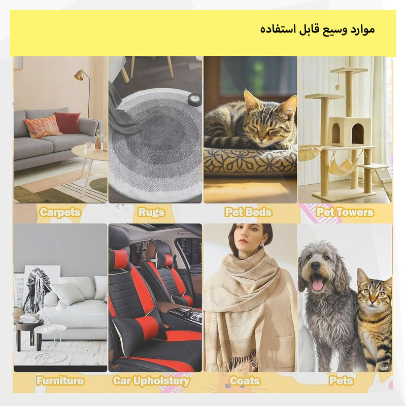 دستکش ماساژ و جمع‌کننده مو مدل Grooming2025