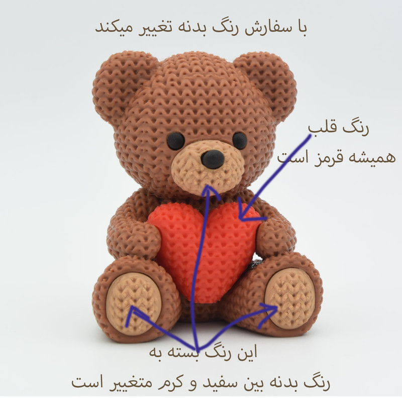 دکوری مدل خرس مهربون Teddy