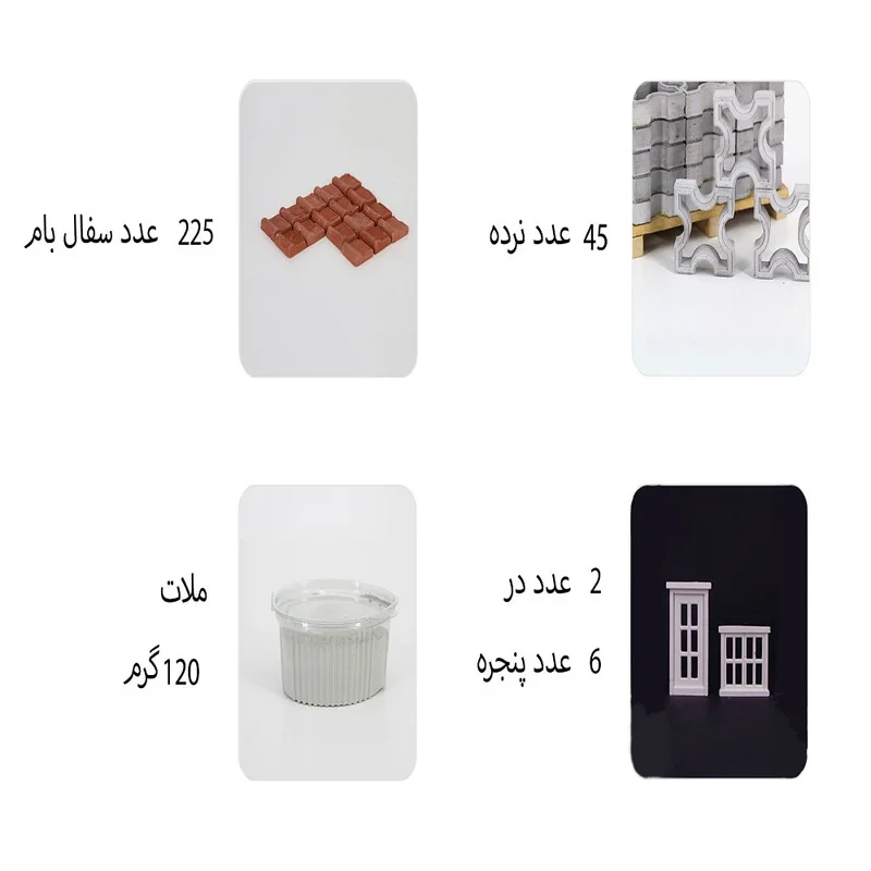 ساختنی مینی بیلد مدل آجر مینیاتوری ویلا ساحلی