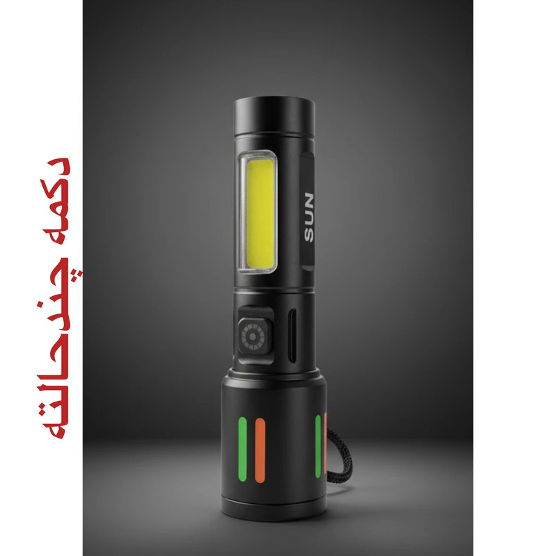چراغ قوه دستی سان مدل TH-43 با نور مهتابی